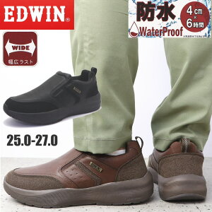 防水 幅広 スリッポン カジュアルシューズ スニーカー EDWIN エドウィン No.7370