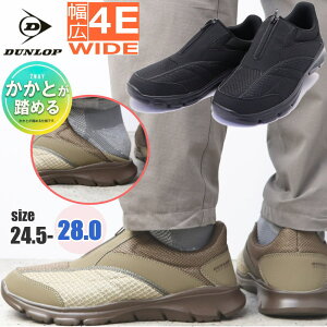 _bv DUNLOP L 4E Xb| EH[LOV[Y Z^[t@Xi[ Ƃ߂ LbNobN Y Xj[J[ No.3001