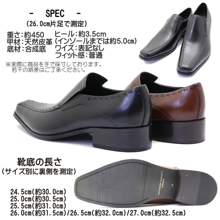 12/16まで】KATHARINE HAMNETT LONDON 26.5cm 楽天市場】即納 