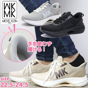 [ g킸 MK MICHEL KLEIN fB[X Xj[J[ nYt[ cloudfit ᔽC\[ JWA y MK~bVFN No.3001