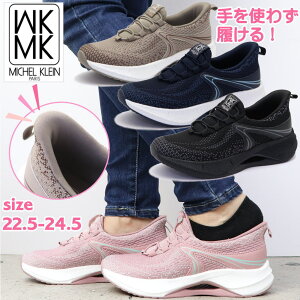 [ g킸 MK MICHEL KLEIN fB[X Xj[J[ nYt[ cloudfit ᔽC\[ JWA y MK~bVFN No.3002