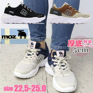 MOZ モズ レディース 厚底 軽量 スニーカー 5cmヒール レースアップ カジュアルシューズ ダッドスニーカー ラウンドヒール 反射材 No.1331
