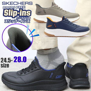�X�P�b�`���[�Y �X���b�v�C���Y �{�u�X �X�N���b�h 4 �_�C���N�g �X�e�b�v Skechers Slip-ins No.118424