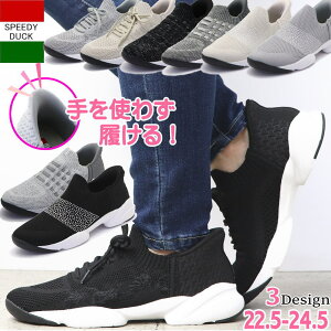 g킸 Xs[fB[_bN SPEEDY DUCK jbg fB[X Xj[J[ nYt[ _炩ė₷ JWA y No.8070 8071 8072