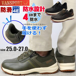 g킸 Y h h EH[LOV[Y JWAV[Y Xj[J[ L 4E VANSPORTS @X|[c No.3002