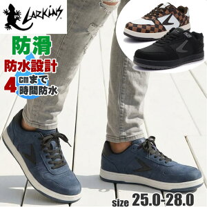 ���[ ���[�L���X(LARKINS) ����g�킸������ �����Y �h�� �h�� �X�j�[�J�[ �n���Y�t���[ ���[�J�b�g �R�[�g�^�C�v L-6076