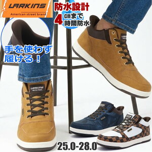 ���[ ���[�L���X(LARKINS) ����g�킸������ �����Y �h�� �h�� �n�C�J�b�g �X�j�[�J�[�u�[�c ���[�N�u�[�c �n���Y�t���[ L-6590