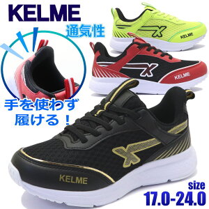 ���[ ����g�킸������X�j�[�J�[ �L�b�Y �W���j�A KELME �^���C �ʊw �^���� �n���Y�t���[ No.200