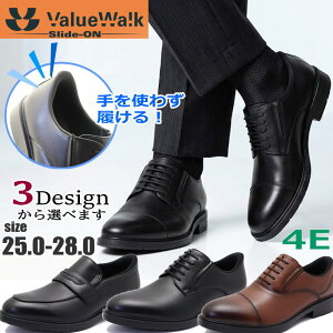 �y���悠��z���[ ����g�킸������ Value Walk �o�����[�E�H�[�N �r�W�l�X�V���[�Y �h�� �n���Y�t���[ ���L 4E �v���[�� �X�g�[���b�g�`�b�v ���[�t�@�[ No.69696 69697 69698