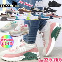 即納 MOZ モズ レディース スニーカー エアーソール カジュアルシューズ No.828
