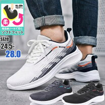 楽天市場】アウトレット 在庫処分（メンズ靴｜靴）の通販