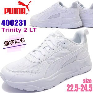 ���[ PUMA �g���j�e�B2LT ���f�B�[�X �X�j�[�J�[ ���C �^���� �ʊw �^���C Trinity2LT No.400231