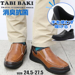 ���[ TABIBAKI �n���Y�t���[ �����Y �J�W���A���V���[�Y �E�H�[�L���O�V���[�Y ���T�C�h�S���t�� ���L �R�� �ӂ��ӂ��C���\�[�� ���΂� �^�r�o�L No.7524