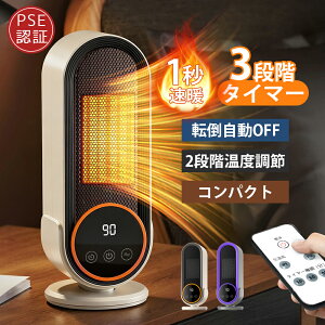 �Z���~�b�N�q�[�^�[ ���q�[�^�[ 2�b���g �t�@���q�[�^�[ �ȃG�l �]�|�����I�t �啗�� ���� �q�[�^�[ ���^ �E�ߏ� �d�C�X�g�[�u �����΍� �啗�� �����@ �^�C�}�[�t �ߔM�ی� �ߓd �Z���~�b