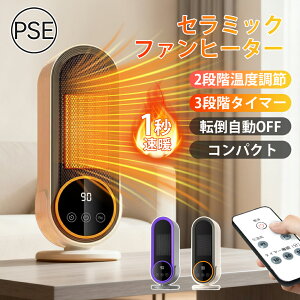 �Z���~�b�N�q�[�^�[ ���q�[�^�[ 2�b���g �t�@���q�[�^�[ �ȃG�l �]�|�����I�t �啗�� ���� �q�[�^�[ ���^ �E�ߏ� �d�C�X�g�[�u �����΍� �啗�� �����@ �^�C�}�[�t �ߔM�ی� �ߓd �Z���~�b