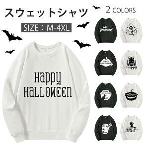 nEB g[i[  Jbv Y Jbv Halloween   sweatshirt@trainer fB[X XEFbgVc  H zCg yAbN vg ڂ  ێ j