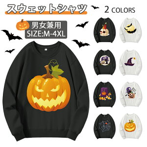 nEB g[i[  Jbv Y Jbv Halloween   sweatshirt@trainer fB[X XEFbgVc  H zCg yAbN vg ڂ  ێ j