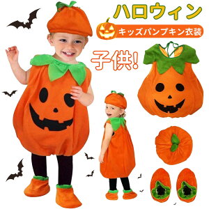 nEB RXv q ߑ  ڂ xr[ LbY q WbNI[^ ڂ 3_Zbg baby halloween J{` ct ۈ牀 pvL p[eB[ObY Jo[ Xq