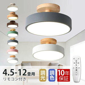 �y10�N�ۏ؁zLED�V�[�����O���C�g �V�[�����O���C�g LED ���� ���F �����R���t�� 4.5�� 6�� 8�� 10��12�� ���C�g �V��Ɩ� ������� �u���� �d�C ���F�^�C�v �����^�C�v �����F �d���F �����F ���