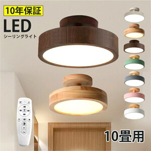 y10Nۏ؁zV[OCg LEDƖ 6`10Ή 40cm Cg iKEF F/dF Hsv ȒPݒu ȃGl  ceiling light Ɩ Q   L V S