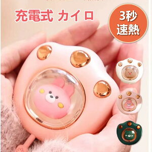 �d�C�J�C�� ���o�C���o�b�e���[ �[�d���J�C�� �n���h�E�H�[�}�[ ���M ���M 2�i�K���x���� ���^�y�� �����̑��^ �L �I�V���� �C���~�l�[�V���� USB�[�d�� �����΍� �₦���΍� 3�F