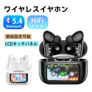 yʃCXCz Bluetooth 5.4 4.5ԍĐ LCD^b`pl h ECzdrcʕ\ ENC mCYLZO Ci[C[^ HiFi ʋ ʊw c