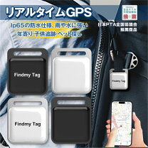 楽天市場】盗難防止 GPS（車用品｜車用品・バイク用品）の通販