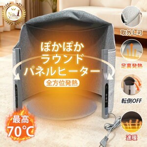 y[MS_N[|5OFF^1Nԕۏ؁zplq[^[ 360°͂ސ܂肽 ԊO fXNq[^[ q[^[  Ch3/5iKx tbgEH[}[  ԊO