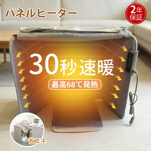 yX[p[SALE66%OFFzplq[^[ fXNq[^[ fXNplq[^[  q[^[ ȃRl ԊO e[uq[^[ tbgq[^[ M g[ ѕzt ܂肽ݎ 