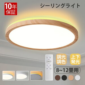 y10Nۏ zV[OCg led  @\ F ԐڏƖ 铔[h F/^Cv LEDV[OCg R 邢 VƖ OFF^C}[ Cg rO q