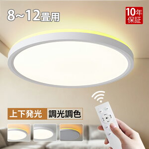 y10Nۏ zV[OCg led  @\ F ԐڏƖ 铔[h F/^Cv LEDV[OCg R 邢 VƖ OFF^C}[ Cg rO q