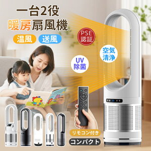 �y5%OFF�N�[�|����P5�{�z�Z���~�b�N�q�[�^�[ �^���[�t�@�� ��g���p��@ ��C���� �H�Ȃ���@ ��g���p �g�[��� ������U�� ��g�^�C�v �H���Ȃ���@ DC���[�^�[ ���ʒ��� �T�[�L����