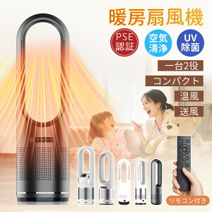 �y5%OFF�N�[�|����P5�{�z�Z���~�b�N�q�[�^�[ �^���[�t�@�� ��g���p��@ ��C���� �H�Ȃ���@ ��g���p �g�[��� ������U�� ��g�^�C�v �H���Ȃ���@ DC���[�^�[ ���ʒ��� �T�[�L����