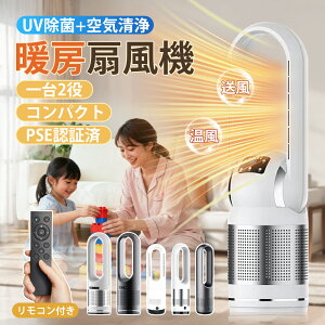 �y5%OFF�N�[�|����P5�{�z�Z���~�b�N�q�[�^�[ �^���[�t�@�� ��g���p��@ ��C���� �H�Ȃ���@ ��g���p �g�[��� ������U�� ��g�^�C�v �H���Ȃ���@ DC���[�^�[ ���ʒ��� �T�[�L����