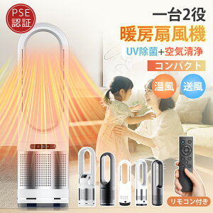 �y5%OFF�N�[�|����P5�{�z�Z���~�b�N�q�[�^�[ �^���[�t�@�� ��g���p��@ ��C���� �H�Ȃ���@ ��g���p �g�[��� ������U�� ��g�^�C�v �H���Ȃ���@ DC���[�^�[ ���ʒ��� �T�[�L����