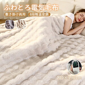 dCѕz p[\ig[ 130×190cm ѕz |~ 􂦂 6iK^C}[ 8iKx RۖhL _jގ ې ȃGl ߓd dMЂ| | G| ѕz dCuPbgdCzc 