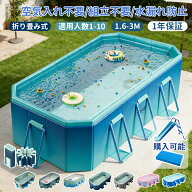【即納】折りたたみ プール 子供用プール 空気漏れ無し ビニールプール 1.6-4.0m 水遊び フレームプール …