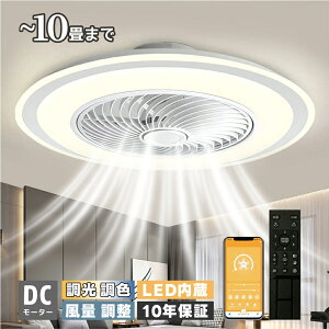 �V�[�����O�t�@�� �V�[�����O�t�@�����C�g DC���[�^�[ �T�[�L�����[�^�[ LED �Ɩ���� 6�� 8�� 12�� ���� ���F �I�V���� �V��Ɩ� �V�[�����O���C�g �k���� dc���[�^�[ ��C�z�� �ȃG�l �ߓd ��