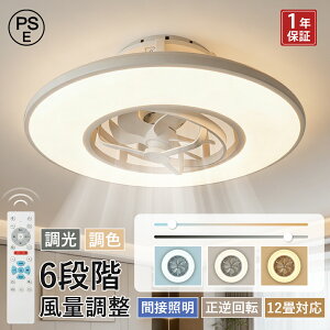 �V�[�����O�t�@�����C�g led �Ɩ���� �V��Ɩ� �V�[�����O�t�@�� �t�@���t���Ɩ� �V���@ ������� �k�� 12�� DC���[�^�[ �Ɩ� ���t��] �t�@�� �V�[�����O�t�@�� 6�� 8�� 10�� �ȃG�l ����
