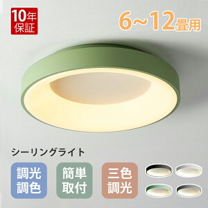 y10Nۏ؁zV[OCg LED F  k ԐڏƖ FύX Rt Ap[gCg 6 8 10 12 tȒP 邢 VƖ rO  JtF m Q 