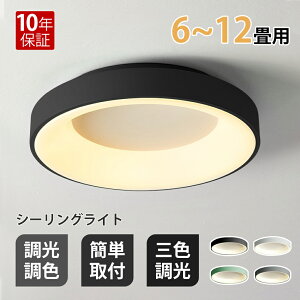 y10Nۏ؁zV[OCg LED F  k ԐڏƖ FύX Rt Ap[gCg 6 8 10 12 tȒP 邢 VƖ rO  JtF m Q 