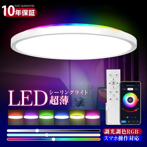 y10Nۏ؁zV[OCg LEDV[OCg 6-8 V[OCg VƖ F&ԐڌRGBJ[ ͋CCg Rt Q/q/Q[[Kp 