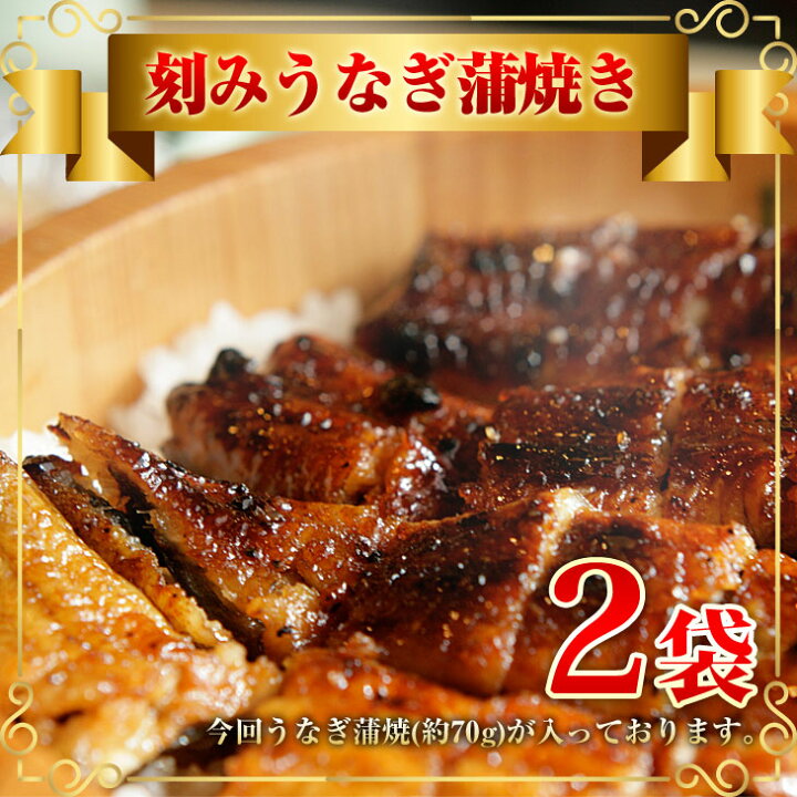 楽天市場】うなぎ 国産 福袋 送料無料 グルメ ウナギ 国産 海鮮 贈り物 誕生日 お祝い 内祝い 高級 魚介 土用の丑の日 ギフト : 浜名湖 うなぎ のあいかね 楽天市場】うなぎ 国産 福袋 送料無料 グルメ ウナギ 国産 海鮮 贈り物 誕生日 お祝い 内祝い 高級 魚介 土用の丑の日 ギフト : 浜名湖 うなぎ のあいかね