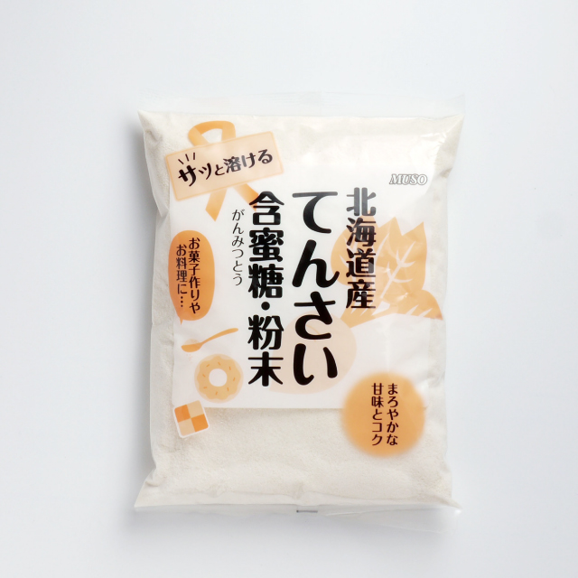 ＼北海道産 甜菜の根を原料に作られた砂糖 メーカー直売 ムソー 北海道産てんさい含蜜糖 てんさい糖 粉末 ファッション通販 500ｇ