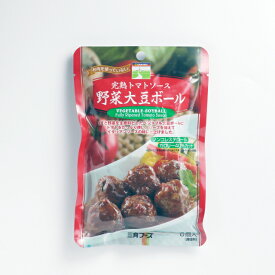 三育 完熟トマトソース 野菜大豆ボール 100g　大豆ミート