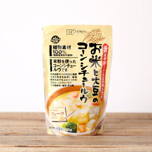 創健社 お米と大豆のコーンシチュールウ(フレーク)135g