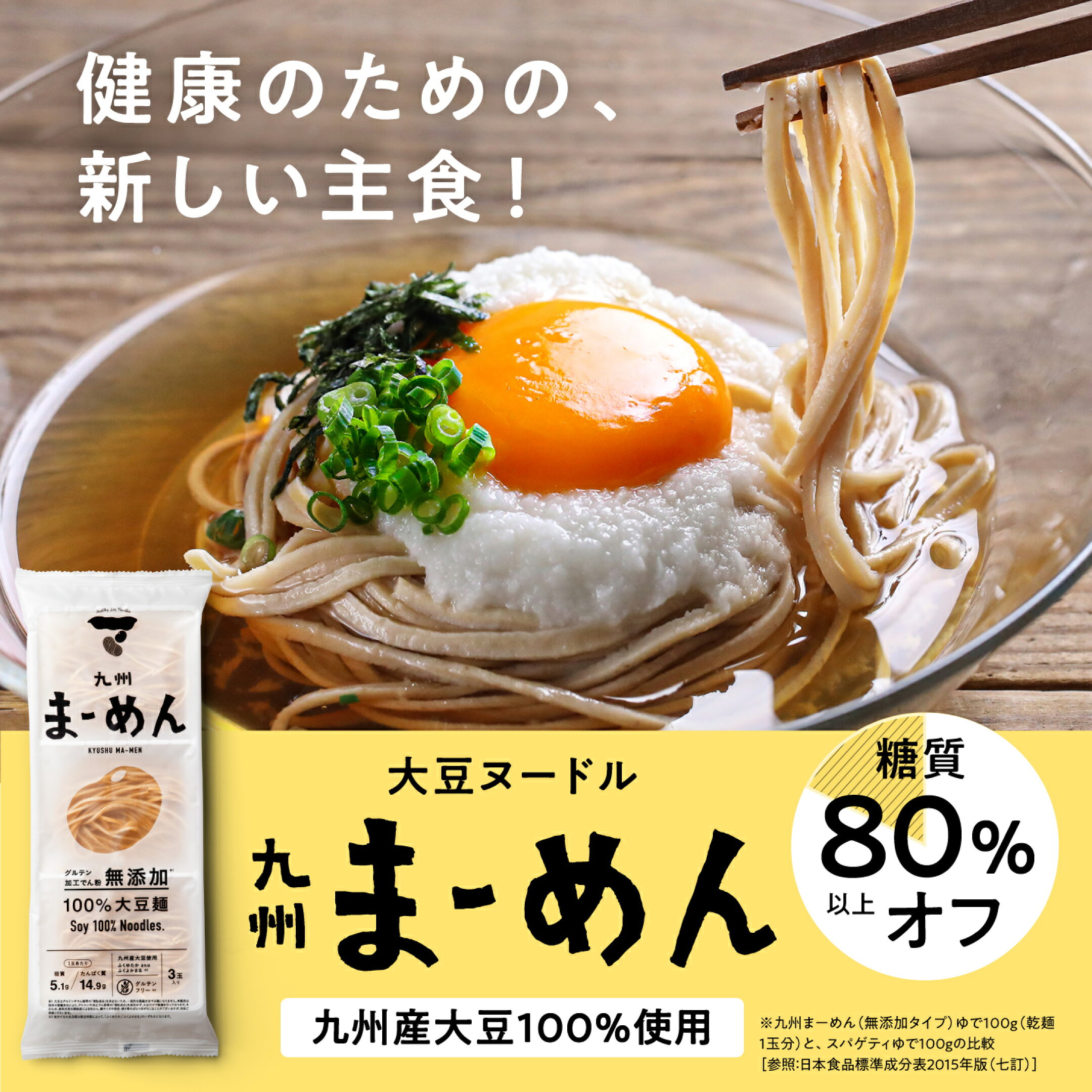 九州まーめん シリーズ