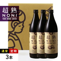 楽天市場】モリンダ ノニ ジュースの通販