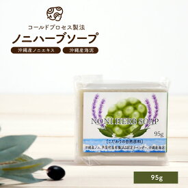 楽天市場 ノニ 化粧品の通販