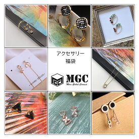 MGC JAPAN TRADE アクセサリー福袋 ピアス ネックレス イヤリング 装飾品 福袋 アソート 詰め合わせ